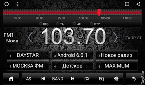 Штатная магнитола DayStar DS-7052HD Hyundai Elantra 2011-2013 ANDROID 8.1.0 (8 ядер, 2Gb ОЗУ, 32Gb памяти), фото 4