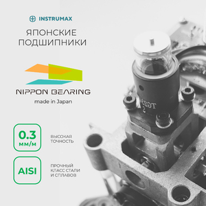 Лазерный уровень INSTRUMAX GL 4-360 Master SET IM0175, фото 14