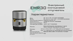 Портативный электронный многоцелевой отпугиватель комаров и мошек NITECORE EMR30 (EMR30), фото 7