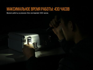 Фонарь Fenix PD35 V2.0 Cree XP-L HI V3 LED, фото 14