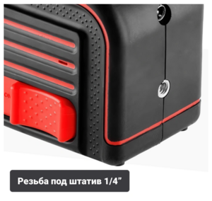 Лазерный уровень ADA CUBE 3-360 PROFESSIONAL EDITION, фото 9