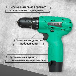 Дрель аккумуляторная Zitrek Green 12-Li (12В, Li-ion аккумулятор 2шт, ЗУ, бита, кейс) 063-4072, фото 2