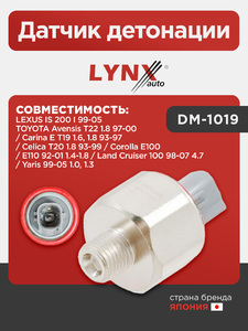Датчик детонации LYNXauto DM-1019. Для: Lexus, Лексус, IS 200 I 99-05, Toyota, Тойота, Avensis(Авенсис) T22 1.8 97-00 / Carina(Карина) E T19 1.6, 1.8 93-97 / Celica T20 1.8 93-99 / Corolla(Корола)., фото 1