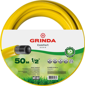 Поливочный шланг GRINDA Comfort 1/2", 50 м, 30 атм, трёхслойный, армированный 8-429003-1/2-50