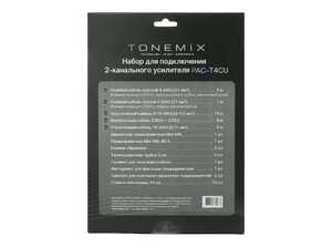 Набор проводов для подключения 2х кан. усилителя, Tonemix PAC-T4CU, 4Ga, МЕДЬ, фото 3