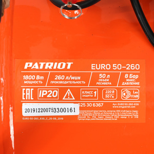 Компрессор поршневой масляный Patriot EURO 50-260, фото 9