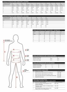 Костюм флис. Norfin POLAR LINE 2 GRAY 06 р.XXXL, фото 10