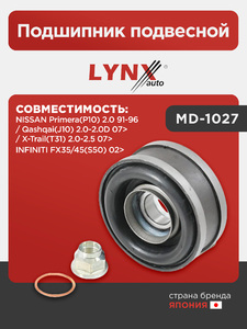 Подшипник подвесной LYNXauto MD-1027. Для: Nissan, Ниссан, Primera(Примера)(P10) 2.0 91-96 / Qashqai(Кашкай)(J10) 2.0-2.0D 07> / X-Trail(Икс-Траил)(T31) 2.0-2.5 07>, Infiniti, Инфинити, FX35/45(S50)., фото 1