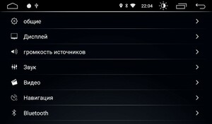 Штатная магнитола Roximo S10 RS-3206 для Skoda Octavia A5 (Android 8.1), фото 7