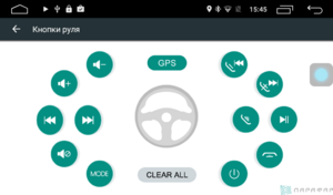 Штатная магнитола Parafar 4G/LTE для Suzuki Grand Vitara 2012-2015 на Android 7.1.1 (PF053D), фото 34