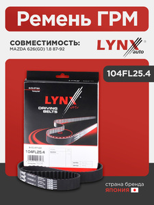 Ремень ГРМ LYNXauto 104FL25.4. Для: MAZDA(Мазда) 626(GD) 1.8 87-92, фото 1