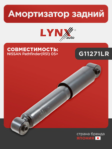 Амортизатор задний LYNXauto G11271LR. Для: NISSAN НИССАН Pathfinder(Патфайндер)(R51) 05>, фото 1