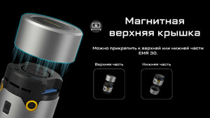 Портативный электронный многоцелевой отпугиватель комаров и мошек NITECORE EMR30 (EMR30), фото 9