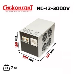 Преобразователь напряжения СибКонтакт ИС-12-3000V, фото 3