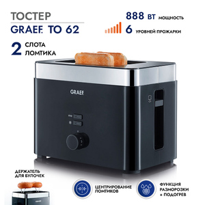 Тостер GRAEF TO 62 schwarz, фото 1