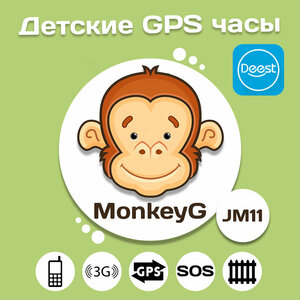 MonkeyG JM11 Green Детские часы с GPS трекером, фото 3