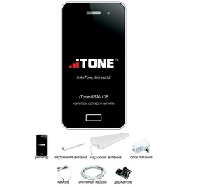 Комплект iTone GSM-10B-11Y, фото 1