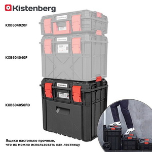 Модульный ящик для инструментов Kistenberg X-LOG KXB604050FD-S411