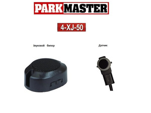 Парктроник ParkMaster 4-XJ-50, фото 1