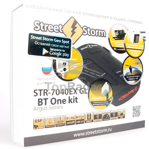 Street Storm STR-7040EX GL BT One Kit