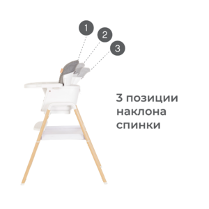 Стул для кормления Tutti Bambini High chair NOVA Complete White/Oak 611010/3511B, фото 5