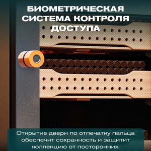 Хьюмидор шкаф Meyvel MC-50BK (Профессиональный), фото 13