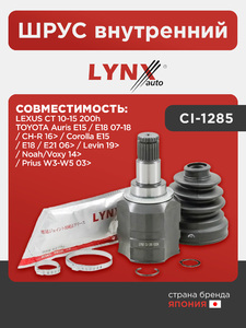 ШРУС внутренний LYNXauto CI-1285. Для LEXUS CT 10-15 200h, TOYOTA Auris E15 / E18 07-18 / CH-R 16> / Corolla E15 / E18 / E21 06> / Levin 19> / Noah/Voxy 14> / Prius W3-W5 03>, фото 1