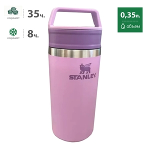 Термокружка STANLEY Adventure 0,35L (10-13322-007) сиреневый лаванды, фото 2