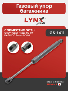 Газовый упор багажника LYNXauto GS-1411. Для CHEVROLET Шевролет Rezzo 00-04, DAEWOO Дэу Rezzo 00-04, фото 1