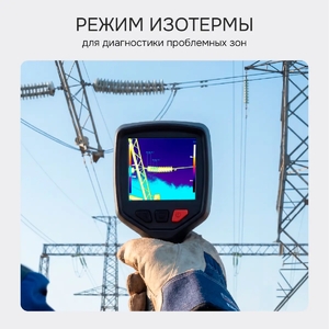 Тепловизор RGK TL-30, фото 8
