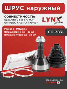 ШРУС наружный LYNXauto CO-3831. Для: Opel, Опель, Astra(Астра) J 1.4T-1.7D 09>, Chevrolet, Шевроле, Cruze(Круз) 1.4-1.7D 09>. Резьба 1 - MM22x1,5. Шлицы наружные, шт. - 33. Шлицы внутренние, шт. - 23., фото 1