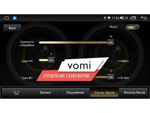Головное устройство vomi ZX344R10-7862-LTE для Skoda Yeti 2009-2018, фото 12