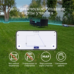 Робот-газонокосилка ANTHBOT GENIE 1000 (GPS+RTK+4cam), фото 4