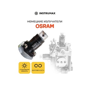 Профессиональный лазерный уровень INSTRUMAX LINEPRO 4D BAZA SET IM0203, фото 2