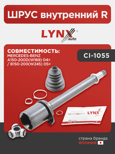 ШРУС внутренний R LYNXauto CI-1055. Для: MERCEDES Мерседес-BENZ A150-200D(W169) 04> / B150-200(W245) 05>, фото 1
