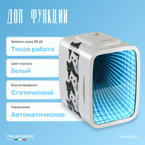 Холодильник для напитков Meyvel MD-04C3W-RGB с принтом, фото 12