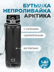 Бутылка питьевая Арктика 1л с ситечком черная прозрачная 720-1000, фото 1
