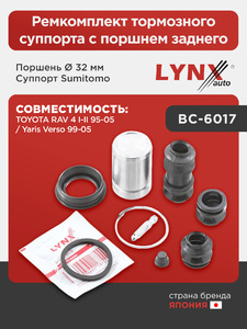 Ремкомплект тормозного суппорта с поршнем заднего (поршень Ø 32 mm, суппорт Sumitomo) LYNXauto BC-6017. Для: Toyota, Тойота, RAV(РАВ) 4 I-II 95-05 / Yaris Verso 99-05., фото 1