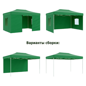 Тент-шатер быстросборный Helex 4336 3x4,5х3м полиэстер зеленый, фото 4