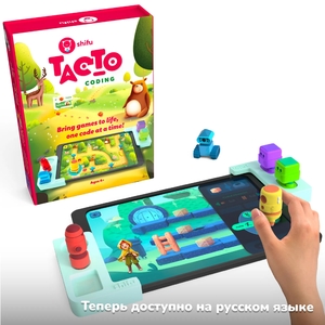 Настольная игра Shifu Tacto Маршруты, фото 4