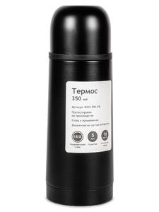 Термос Relaxika 101 (0,35 литра), оружейный черный (без лого), фото 2