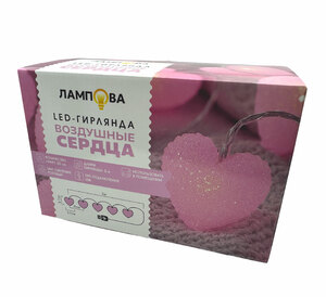 LED-гирлянда "Воздушные сердца" розовые, 20 ламп, 3 метра (TYL-22-USB-PINK20-3), фото 8