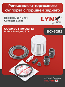 Ремкомплект тормозного суппорта с поршнем заднего (поршень Ø 48 mm, суппорт Lucas) LYNXauto BC-6292. Для: NISSAN НИССАН Patrol(Патрол)(Y61) 97>, фото 1