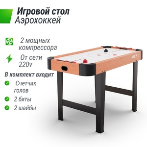 Игровой стол UNIX Line Аэрохоккей (125х65 cм), фото 2