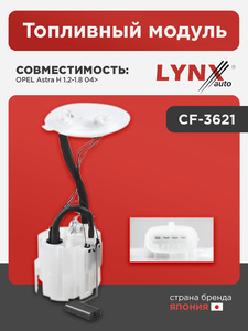Топливный модуль  LYNXauto CF-3621. Для: Opel, Опель, Astra(Астра) H 1.2-1.8 04>, фото 1