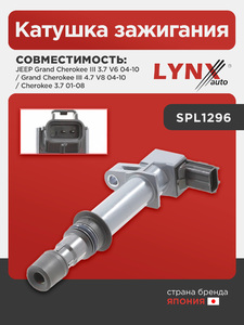 Катушка зажигания LYNXauto SPL1296. Для: JEEP Grand Cherokee III 3.7 V6 04-10 / Grand Cherokee III 4.7 V8 04-10 / Cherokee 3.7 01-08, фото 1