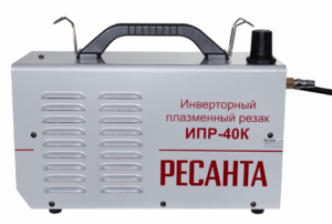 Инвертор для плазменной резки РЕСАНТА ИПР-40К, фото 5