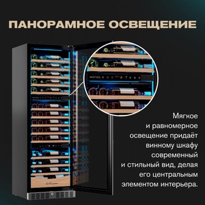 Винный шкаф Meyvel MV98-KST3 (Slim), фото 13