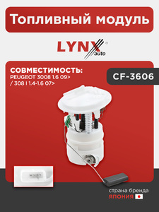 Топливный модуль LYNXauto CF-3606. Для: Peugeot, Пежо, 3008 1.6 09> / 308 I 1.4-1.6 07>, фото 1