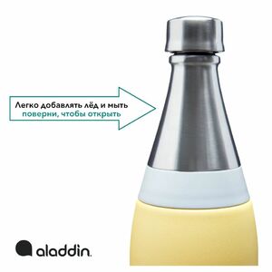 Бутылка Aladdin Fresco 0.6L желтая, фото 3